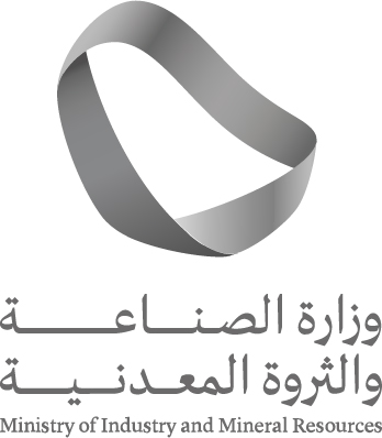 وزارة الصناعة والثروة المعدنية 